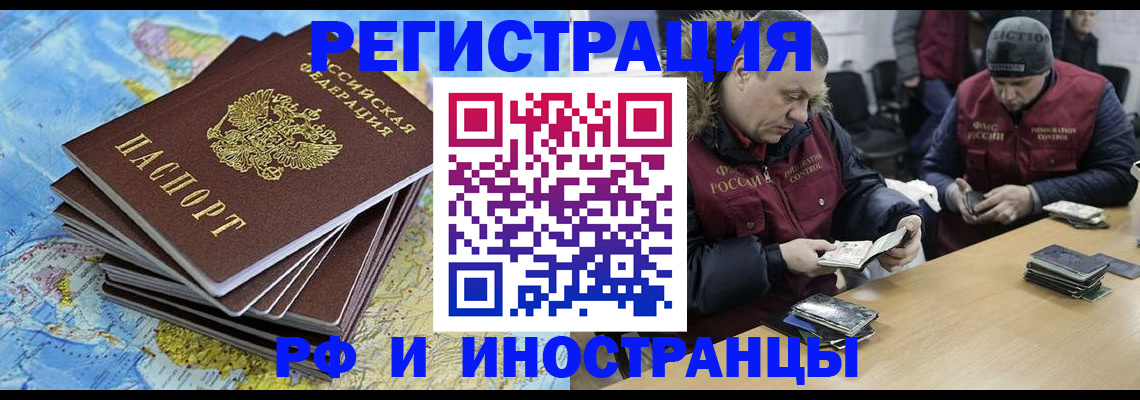 регистрация для школы в Новом Осколе